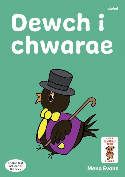 Cover image for Llyfrau Hwyl Magi Ann: Dewch i Chwarae, isbn: 9781801063616