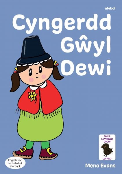 Cover image for Llyfrau Hwyl Magi Ann: Cyngerdd Gŵyl Dewi, isbn: 9781801063777