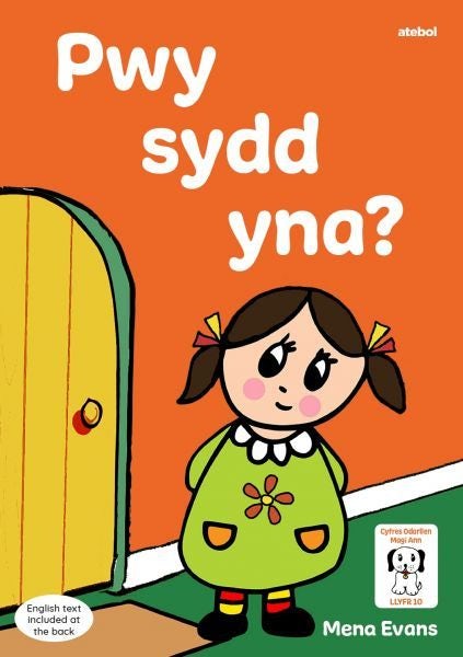 Cover image for Llyfrau Hwyl Magi Ann: Pwy sydd Yna?, isbn: 9781801064972