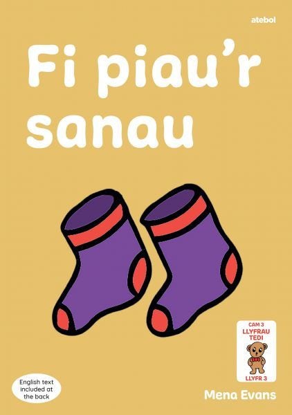 Cover image for Llyfrau Hwyl Magi Ann: Fi Piau'r Sanau, isbn: 9781801065009