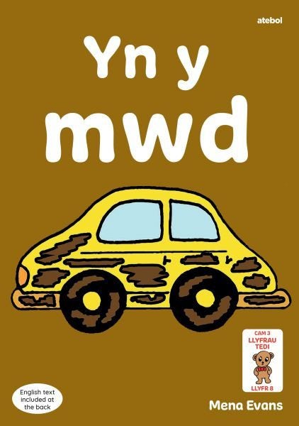 Cover image for Llyfrau Hwyl Magi Ann: Yn y Mwd, isbn: 9781801065054