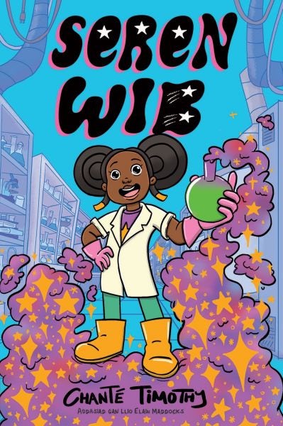 Cover image for Seren Wib, isbn: 9781801065535