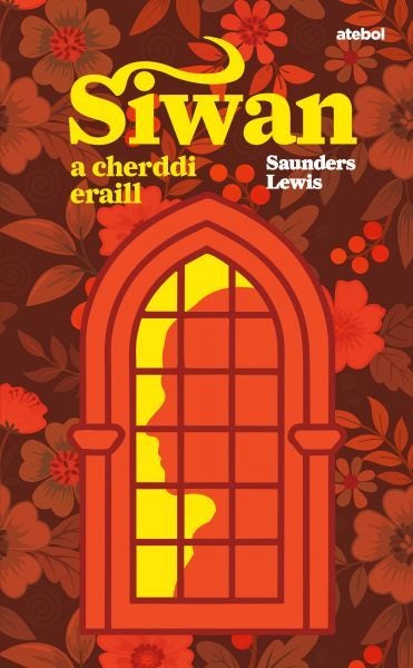 Cover image for Siwan a Cherddi Eraill, isbn: 9781801065788
