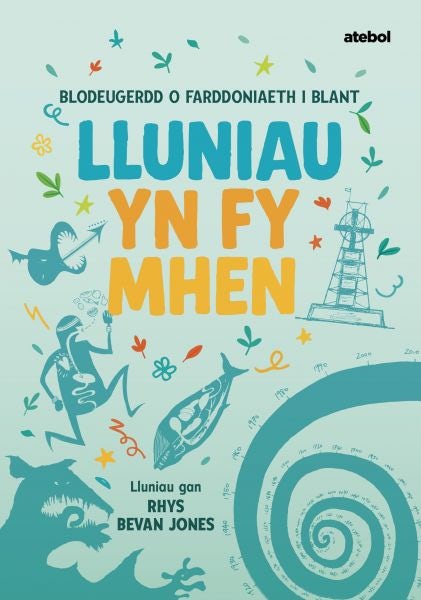 Cover image for Lluniau Yn Fy Mhen, isbn: 9781801066013