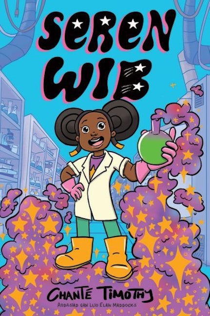 Cover image for Seren Wib, isbn: 9781801066549