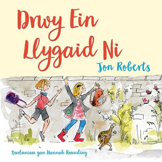 Cover image for Drwy ein Llygaid Ni, isbn: 9781802580518