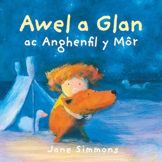 Cover image for Awel a Glan ac Anghenfil y Môr, isbn: 9781802580747