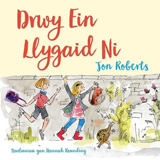 Cover image for Drwy Ein Llygaid Ni, isbn: 9781802581416