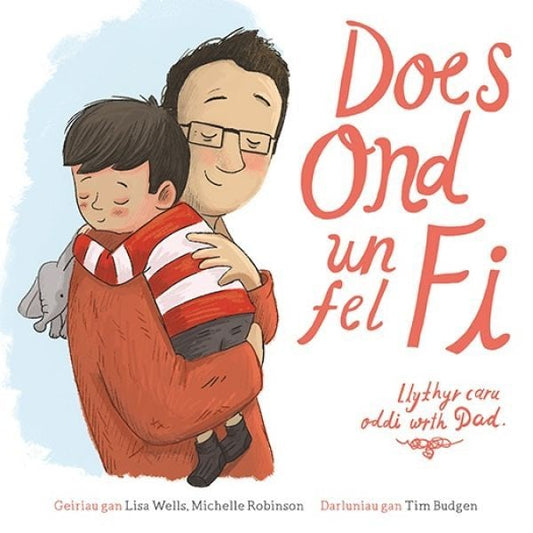 Cover image for Does Ond Un Fel Fi: Llythyr Caru Oddi wrth Dad, isbn: 9781802581515