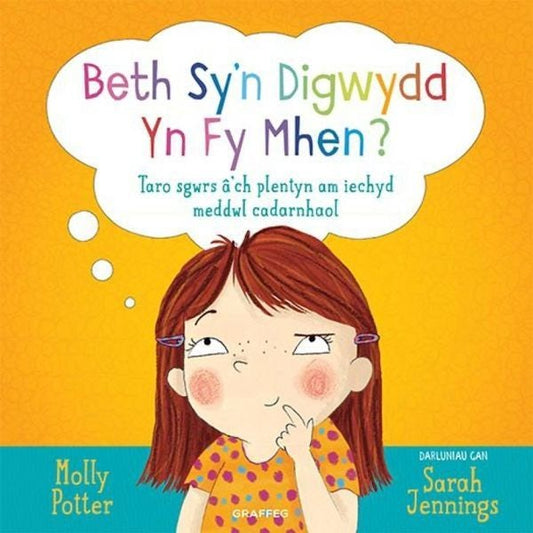 Cover image for Beth Sy'n Digwydd Yn Fy Mhen?, isbn: 9781802582475