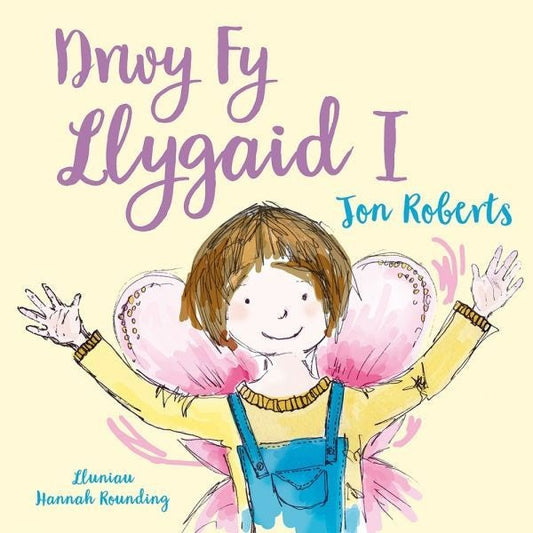 Cover image for Drwy Fy Llygaid I, isbn: 9781802582680