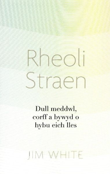 Cover image for Darllen yn Well: Rheoli Straen, isbn: 9781802582949