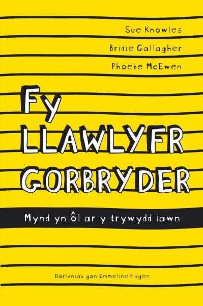 Cover image for Fy Llawlyfr Gorbryder, isbn: 9781802585742