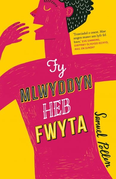 Cover image for Fy Mlwyddyn Heb Fwyta, isbn: 9781802585773