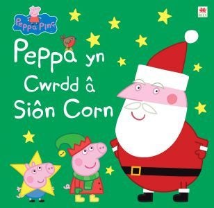 Cover image for Peppa yn Cwrdd â Siôn Corn, isbn: 9781804160640