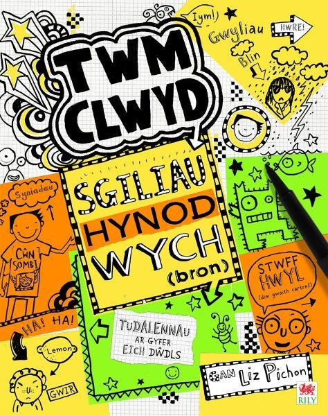 Cover image for Cyfres Twm Clwyd: 9. Sgiliau Hynod Wych, isbn: 9781804160930