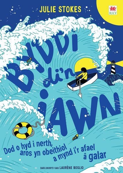 Cover image for Byddi Di'n Iawn, isbn: 9781804161050