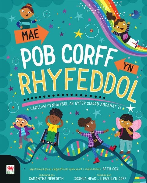 Cover image for Mae Pob Corff yn Rhyfeddol, isbn: 9781804161357