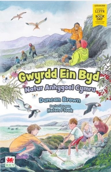 Cover image for Gwyrdd ein Byd, isbn: 9781804161661