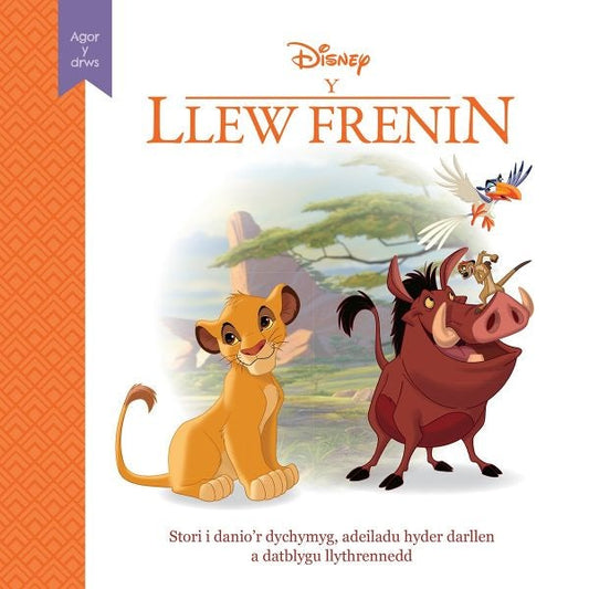 Cover image for Disney Agor y Drws: Y Llew Frenin, isbn: 9781804162514