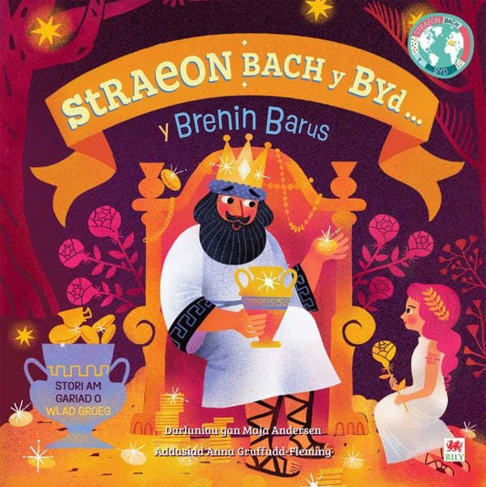 Cover image for Y Brenin Barus / The Greedy King (Cyfres Straeon Bach y Byd), isbn: 9781804163245