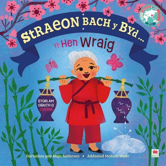 Cover image for Straeon Bach y Byd: Yr Hen Wraig / Old Woman, isbn: 9781804163443