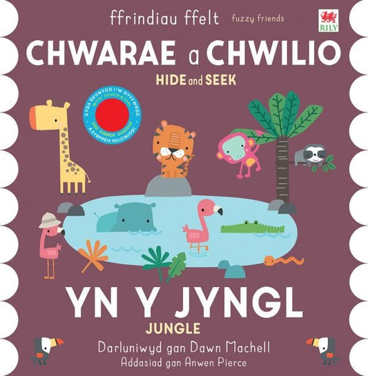 Cover image for Chwarae a Chwilio: yn y Jyngl / Hide and Seek: in the Jungle, isbn: 9781804163610