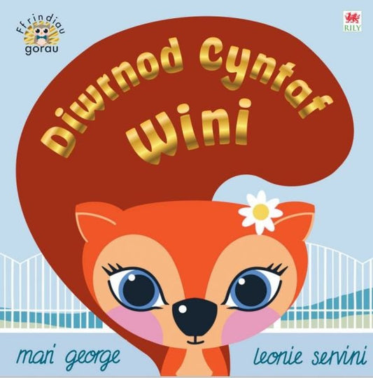 Cover image for Cyfres Ffrindiau Gorau: Diwrnod Cyntaf Wini, isbn: 9781804163818