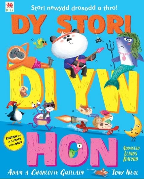 Cover image for Dy Stori Di Yw Hon / Tell Your Own Story, isbn: 9781804164167