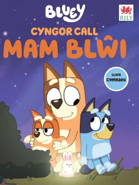 Cover image for Cyngor Call MAM BLŴI (cyfres Bluey), isbn: 9781804164273