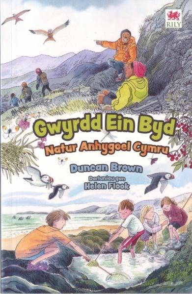 Cover image for Gwyrdd ein Byd, isbn: 9781804164440