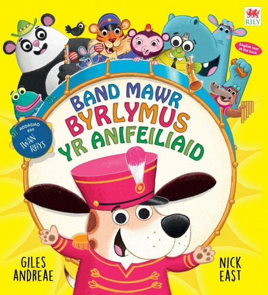 Cover image for Band Mawr Byrlymus yr Anifeiliaid, isbn: 9781804164631