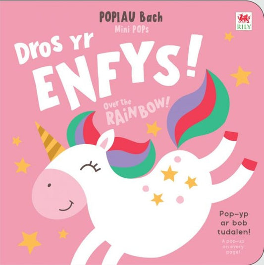 Cover image for Popiau Bach: Dros yr Enfys, isbn: 9781804165157