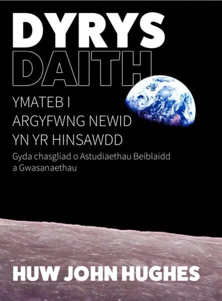 Cover image for Dyrys Daith - Ymateb i Argyfwng Newid yn yr Hinsawdd, isbn: 9781805690023