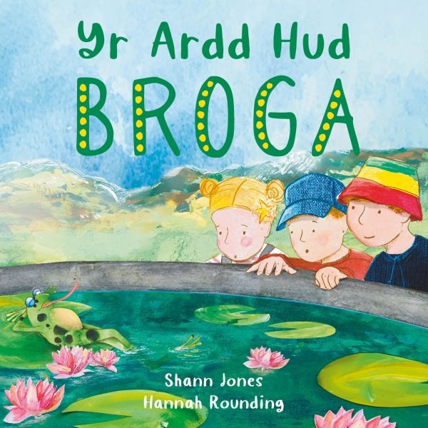 Cover image for Yr Ardd Hud: Broga, isbn: 9781805950813