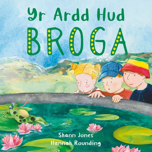 Cover image for Yr Ardd Hud: Broga, isbn: 9781805950813