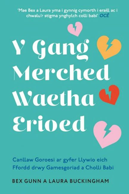 Cover image for Y Gang Merched Waetha Erioed, isbn: 9781805952671