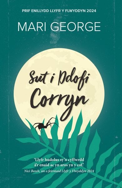 Cover image for Sut i Ddofi Corryn, isbn: 9781835390030