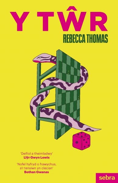 Cover image for Y Tŵr, isbn: 9781835390085