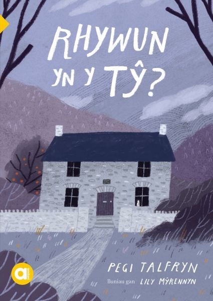 Cover image for Cyfres Amdani: Rhywun yn y Tŷ?, isbn: 9781835390146