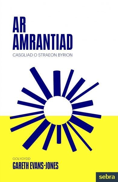 Cover image for Ar Amrantiad, isbn: 9781835390153