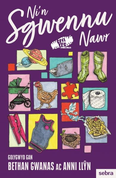 Cover image for Ni'n Sgwennu Nawr, isbn: 9781835390238
