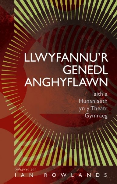 Cover image for Llwyfannu'r Genedl Anghyflawn, isbn: 9781837720286