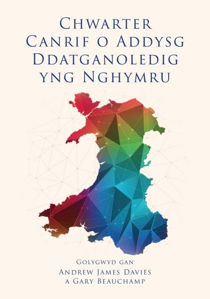 Cover image for Chwarter Canrif o Addysg Ddatganoledig yng Nghymru, isbn: 9781837723935