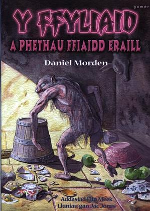 Cover image for Y Ffyliaid a Phethau Ffiaidd Eraill, isbn: 9781843232933