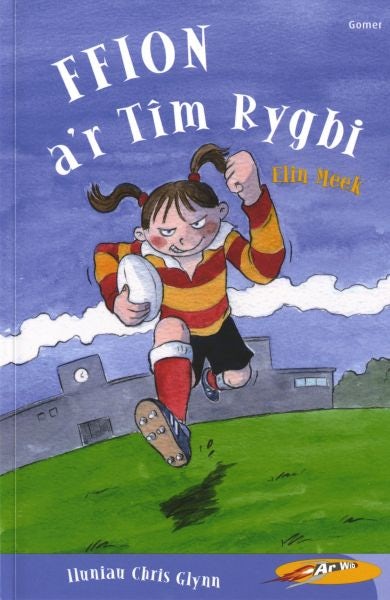 Cover image for Cyfres ar Wib: Ffion a'r Tim Rygbi, isbn: 9781843234654
