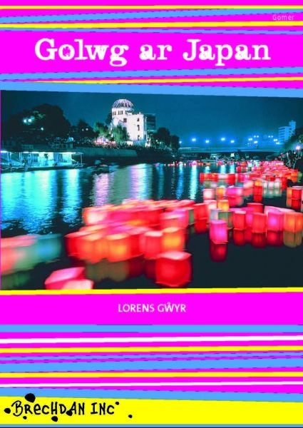 Cover image for Cyfres Brechdan Inc: Golwg ar Japan, isbn: 9781843236115