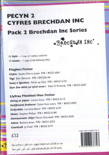 Cover image for Cyfres Brechdan Inc: Pecyn 2, isbn: 9781843237747