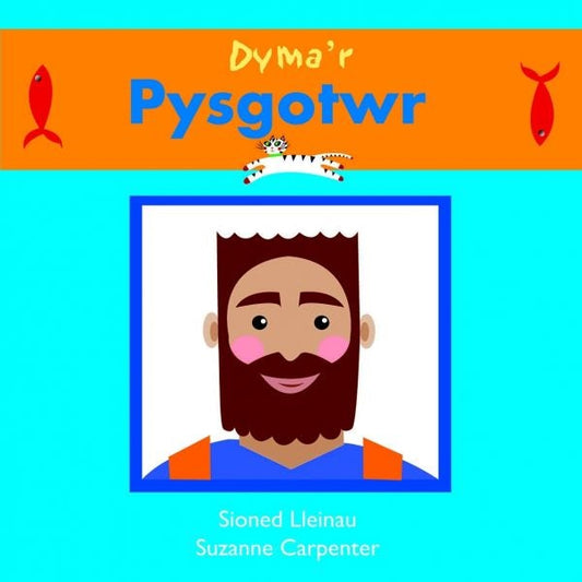Cover image for Cadi: Dyma'r Pysgotwr, isbn: 9781843238775