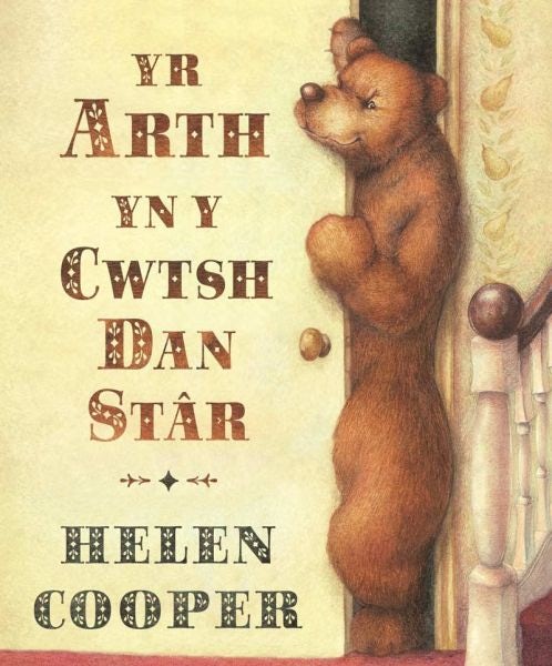 Cover image for Arth yn y Cwtsh dan Stâr, Yr, isbn: 9781845120726
